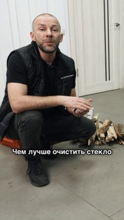 Как и чем чистить стекло банной печи? СКОРО новое видео на канале!