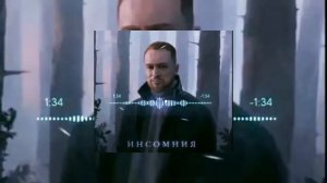 ЛЕША СВИК - "я буду помнить remix 2021