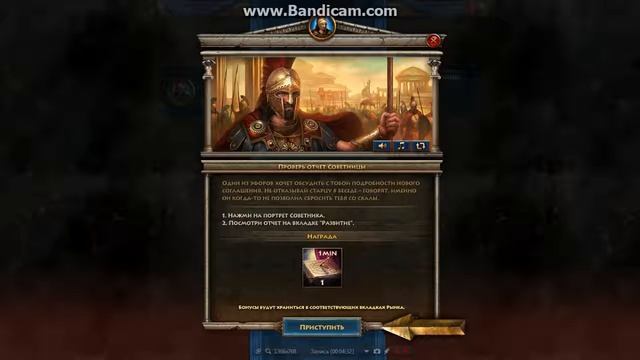 спарта 1 серия