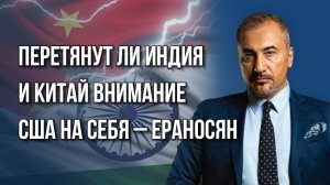 О тайне бойцов из КНДР в России, угрозах для Крыма и провокациях в Дагестане — Ераносян