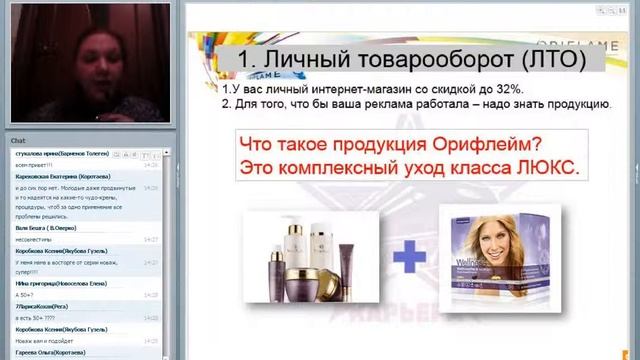 Моя новая жизнь с командой Экспресс-карьера.  Катерина Шевченко  25 02 16 смотреть онлайн