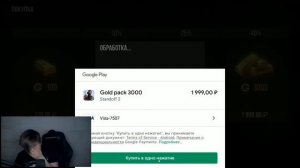 у вели случился сердечный приступ