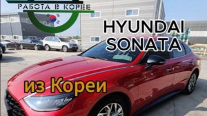 "Сочная" красотка из Кореи😎🔝