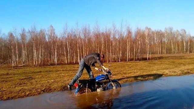 катка по луже
