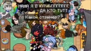 СТРАННЫЙ ПРАНК В ПОНИ ТАУН! PONY TOWN
