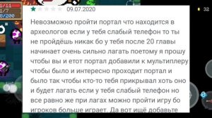 Тупые отзывы soul knight  | соул кнайт