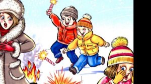 ОГОНЬ - НЕ ЗАБАВА! МАОУ "Гимназия №7 имени святителя Питирима, епископа Тамбовского"