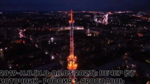 История заставок | Выпуск 53 | Вести Ярославль.