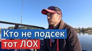 Подсекать или нет, вот в чем вопрос.