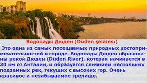 ТОП -5 отелей Кушадасы.