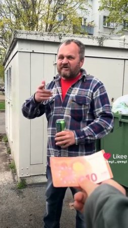 юрик