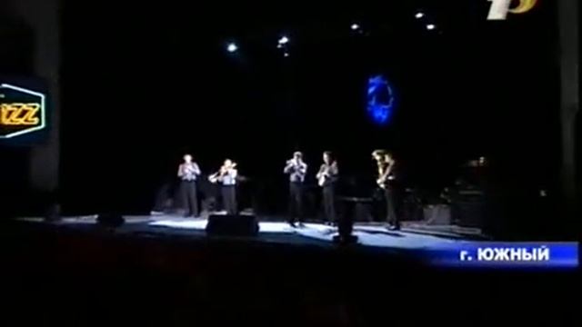 Джазовый Фестиваль памяти Сосо Иремашвили г.Южный.avi смотреть онлайн