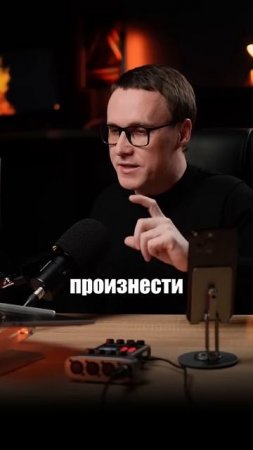 Как поймать волну удачи