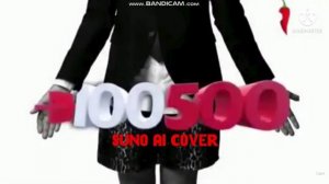 (Suno AI) Нейрокавер на заставку программы "+100500" (2011)