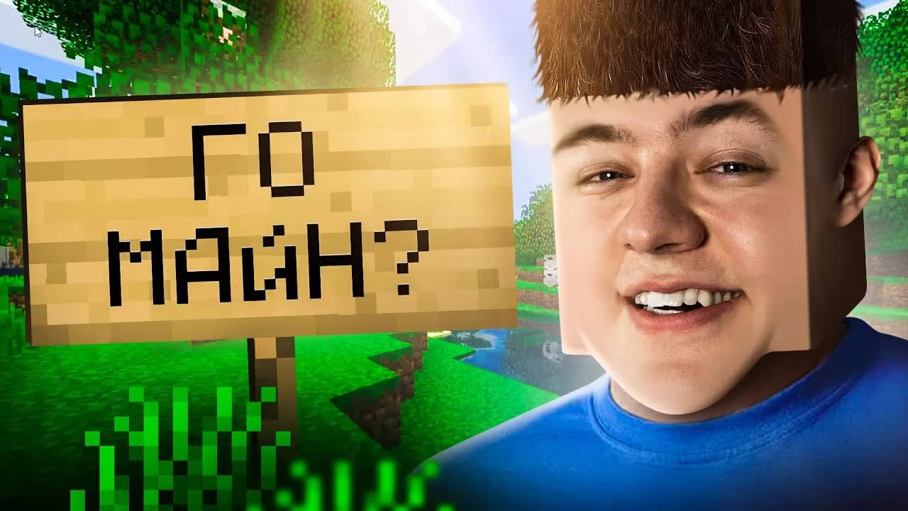 ПАРОДИЯ на ГЕЙМЕРОВ (все игроки и все форматы)