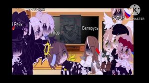 Реакция стран на Россию[-xqrwzz]