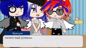 × жизнь стран [4] ×