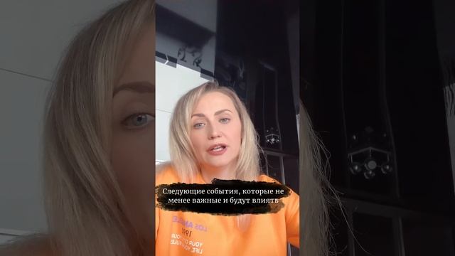 Главные события 26-30.09, влияющие на рынок #криптовалюта #shorts #криптовалютадляновичков