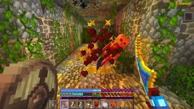 МАЙНКРАФТ НО Я САМЫЙ СЛАБЫЙ БОГ В МИРЕ 2