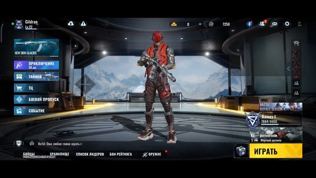 blood strike рейтинг стрим до легенды