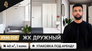 ВО ЧТО МЫ ПРЕВРАТИЛИ БЕТОН?! Квартира полного цикла от ремонта да первой прибыли