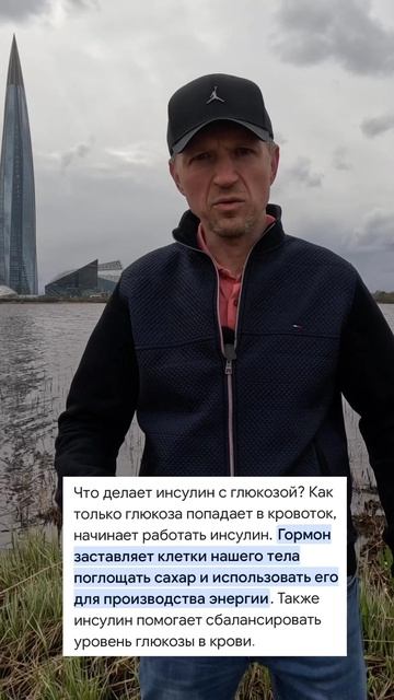 Он смог похудеть, сможешь и ты..