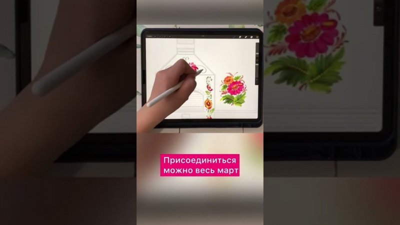 Присоединяйтесь. Ссылка в описании ♥️
