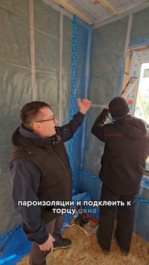 Что нужно сделать при установке окон, чтобы из них  не дуло.