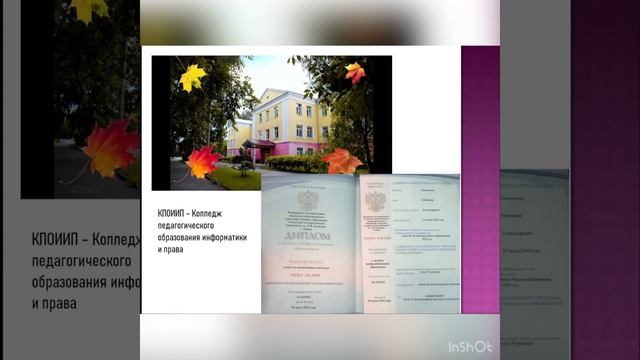 #Учительгода #2022 #Самохвалов #Александр #Александрович #медиавизитка