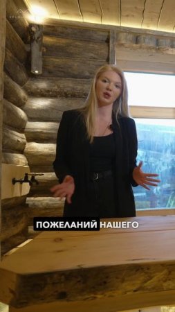 📍Как правильно расположить полки в просторной парной #kelo #соснакело #отделкаизкело