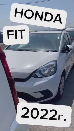 ✅ HONDA FIT 2022г 1.3 basic 107.000км 850.000рублей ‼️‼️‼️‼️