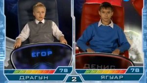 Звёздная команда - 299 выпуск | "Драгун" - "Ягуар"