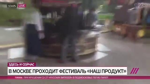 Фестиваль "Наш проект" - сюжет на телеканале "Дождь" смотреть онлайн