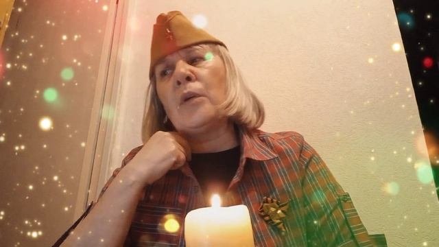Помним! 1941 -1945