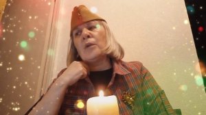 Помним! 1941 -1945