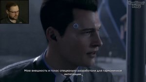 Куплинов, Коннор и Хэнк