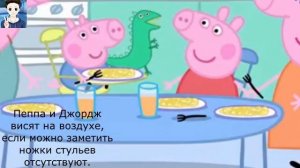 То что не замечаешь при первом просмотре *35 часть*