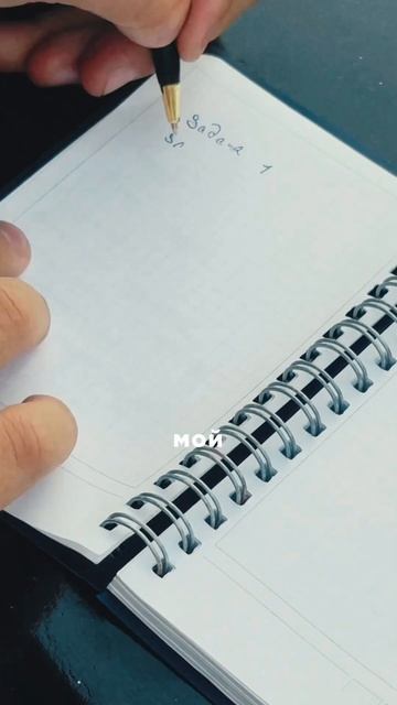 Как повысить свой доход в 3 раза? смотреть онлайн