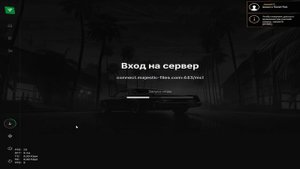 заход на мкл сервер