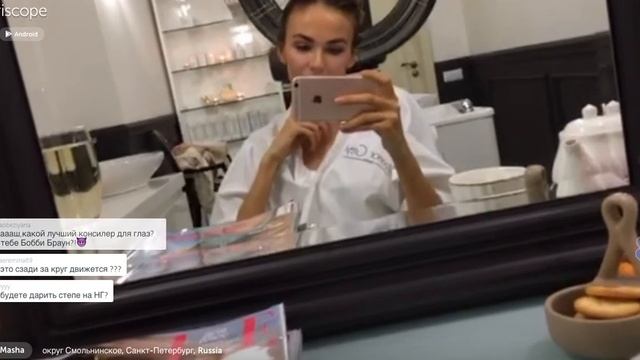 Маша Троцко - Секреты красоты смотреть онлайн