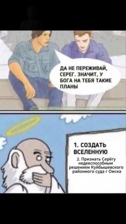 Ну бывает