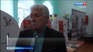 В библиотеке имени Х. Байрамуковой прошел вечер памяти поэтов и писателей КЧР, ушедших на фронт