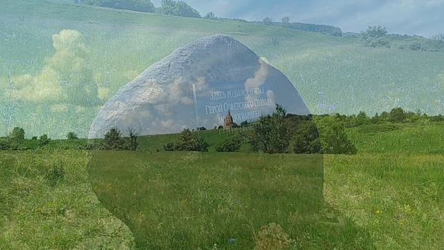 Орловская Швейцария