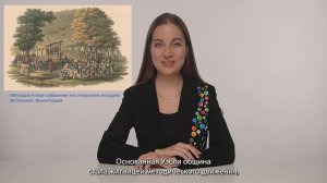 Истоки профессии методиста