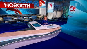 Выпуск новостей в 09:00 от 29.04.2025