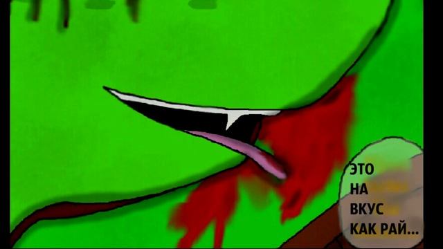 Укушенный Часть 4/5 смотреть онлайн