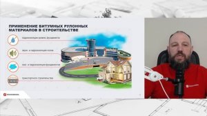 Экспрессом по БРМ