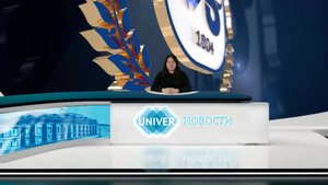 #UNIVERНОВОСТИ от 29.04.2025