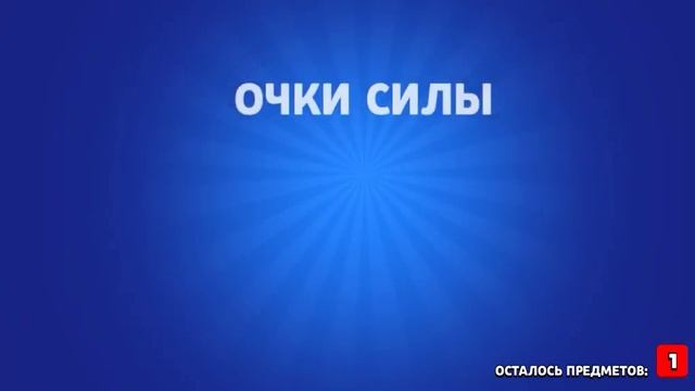 😱ВЫБИЛ МИФИКА НА ОСНОВЕ... смотреть онлайн
