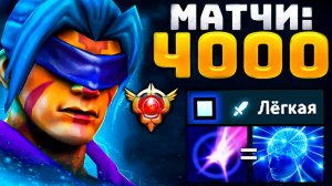 ✅КАК ПОБЕЖДАТЬ В 2025 ANTIMAGE В DOTA 2🔥